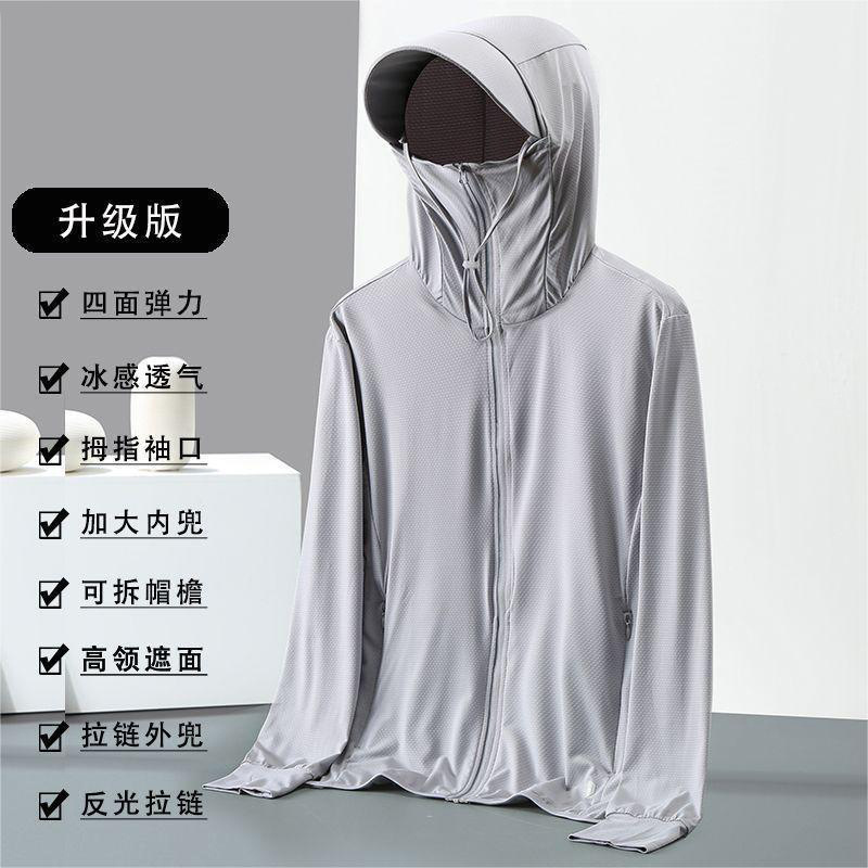 New Ice Silk Sun Protection Ja - огляд і ціна Fishing Shirt Uv Protection