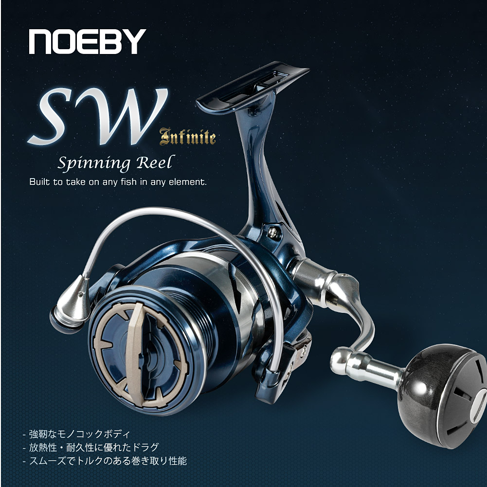 Noeby Spinning Fishing Reel 25 - огляд і ціна Shimano Reel Stradic