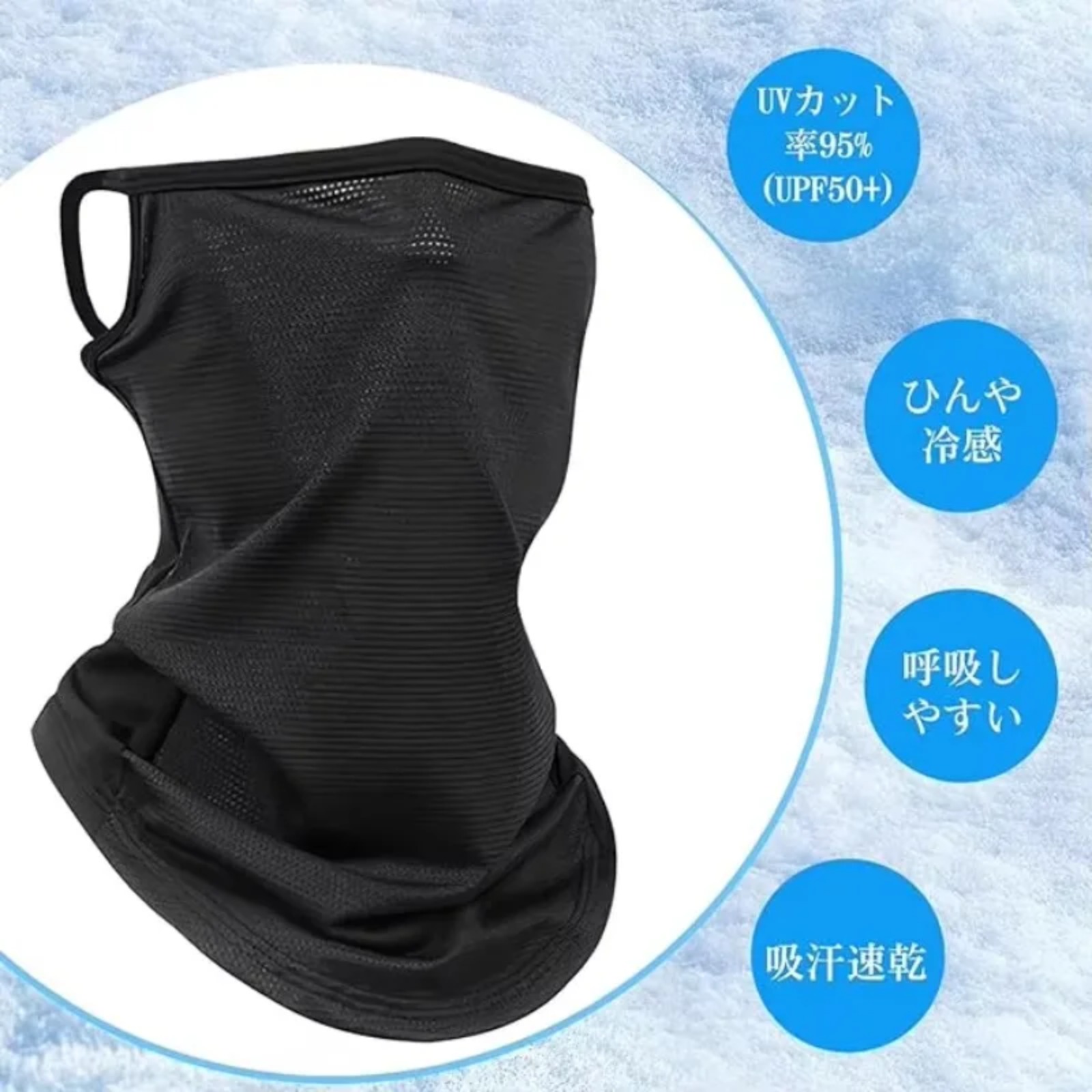 Goture UPF50+ UV Protection Co - огляд і ціна Fishing Mask Sun Protection